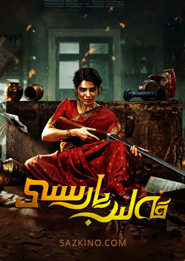 قەلىب يارىسى
