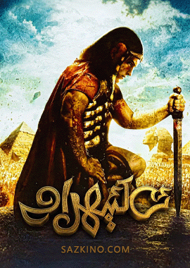 ئەلئېھرام