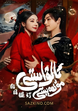 ئالۋاستى مۇھەببىتى